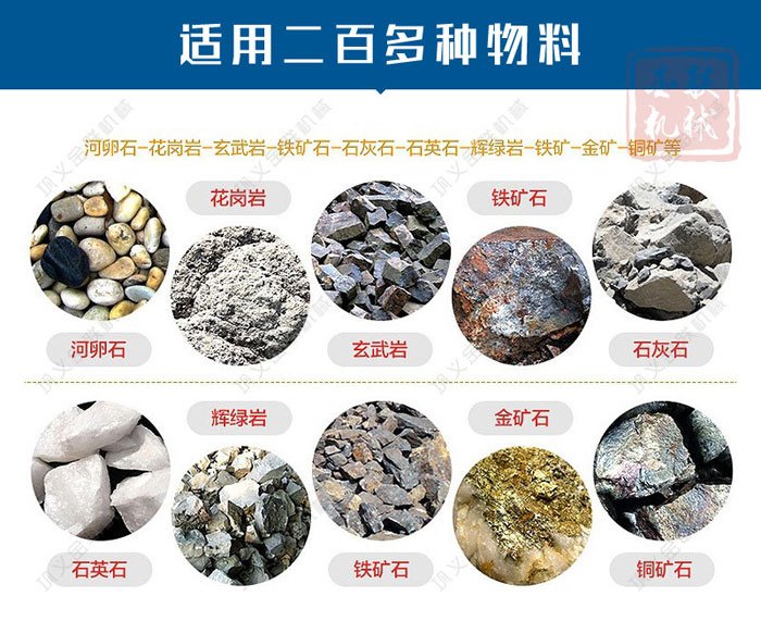 砂石骨料的原材料有哪些？對輥式制砂機多少錢一臺？