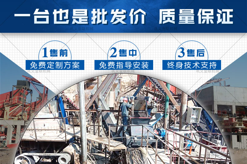 砂石骨料的原材料有哪些？對輥式制砂機多少錢一臺？