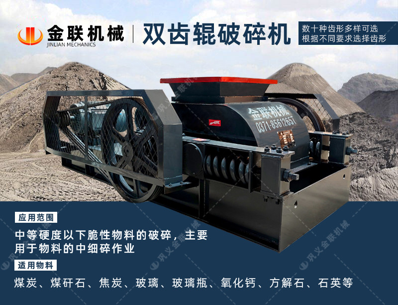 玻璃瓶破碎機(jī)_小型玻璃瓶破碎機(jī),玻璃瓶子粉碎機(jī)價(jià)格/圖片視頻